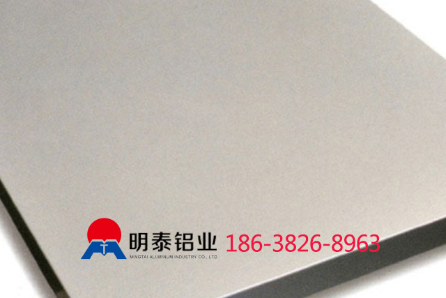 河南明泰鋁業(yè)公司5083鋁板廠家