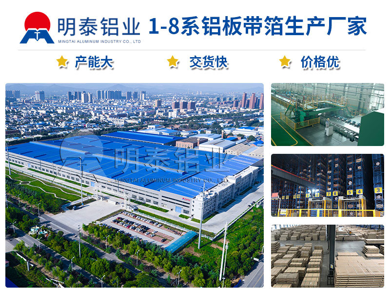 5052A鋁板生產廠家_價格優(yōu)惠